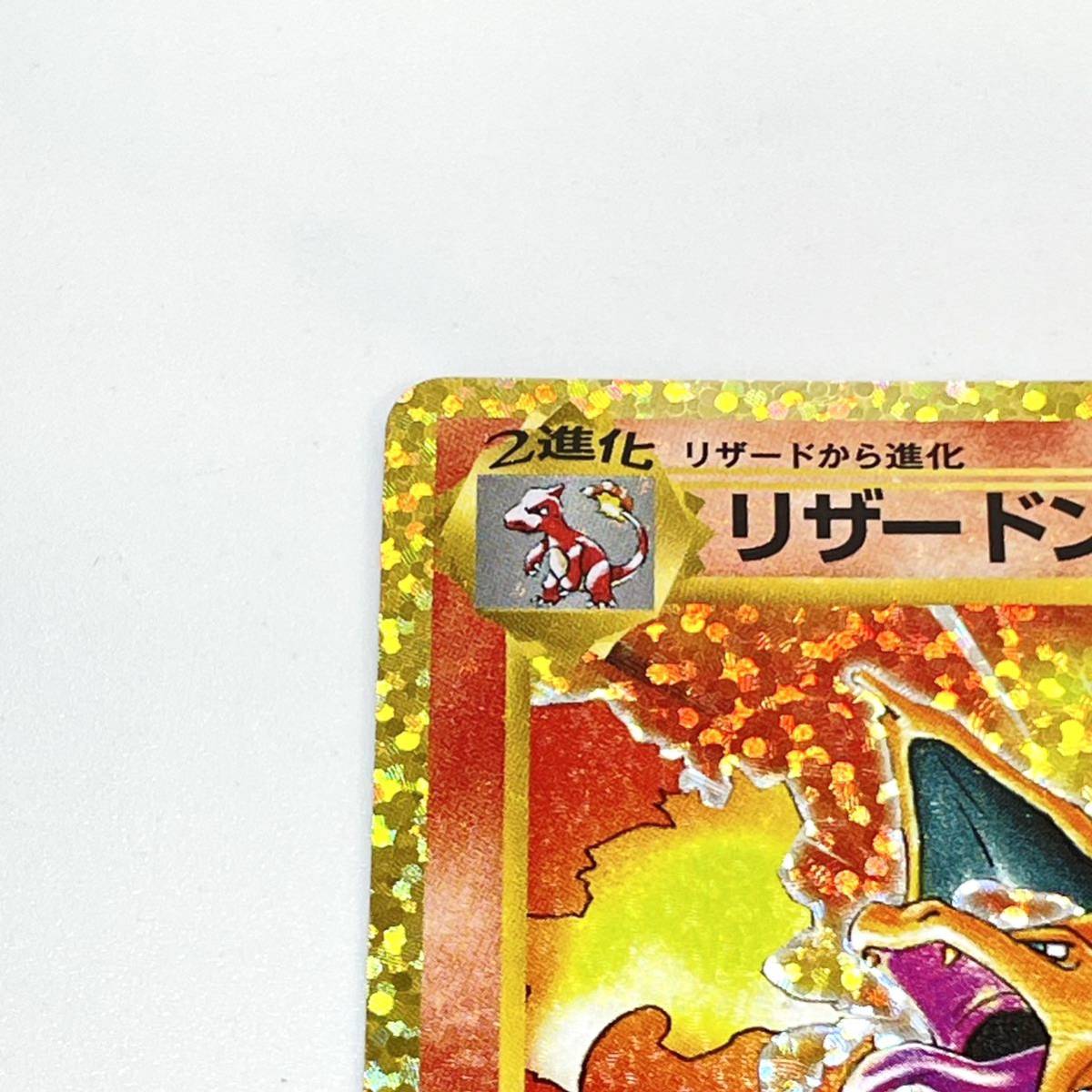 25th リザードン ANNIVERSARY プロモ 公式通販 ポケモンカード プロモカードパック editio… ポケモン editio 25周年 anniversary Anniversary 25周年記念ポケモンカードセット リザードン等25th ポケカリザードン