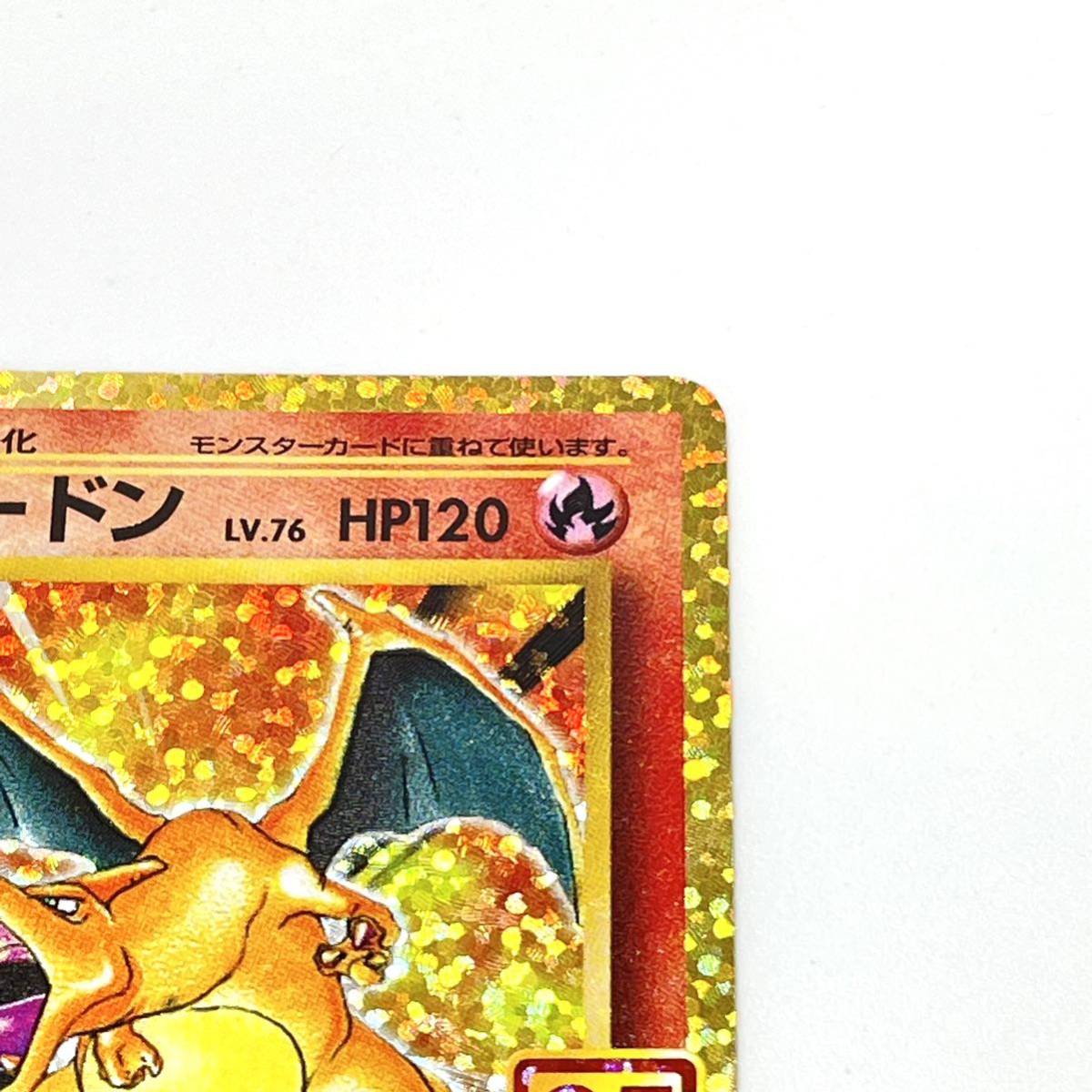 25th リザードン ANNIVERSARY プロモ 公式通販 ポケモンカード プロモカードパック editio… ポケモン editio 25周年 anniversary Anniversary 25周年記念ポケモンカードセット リザードン等25th ポケカリザードン