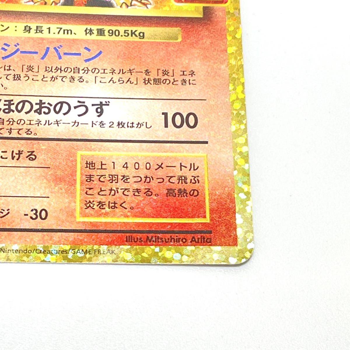 25th リザードン ANNIVERSARY プロモ 公式通販 ポケモンカード プロモカードパック editio… ポケモン editio 25周年 anniversary Anniversary 25周年記念ポケモンカードセット リザードン等25th ポケカリザードン
