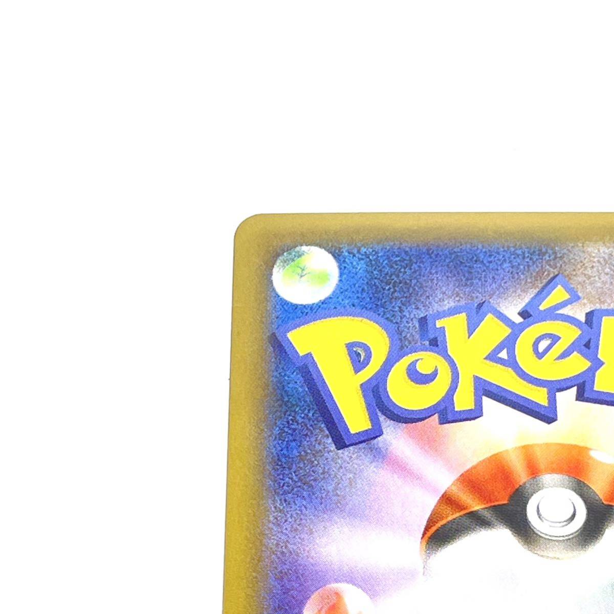 25th リザードン ANNIVERSARY プロモ 公式通販 ポケモンカード プロモカードパック editio… ポケモン editio 25周年 anniversary Anniversary 25周年記念ポケモンカードセット リザードン等25th ポケカリザードン