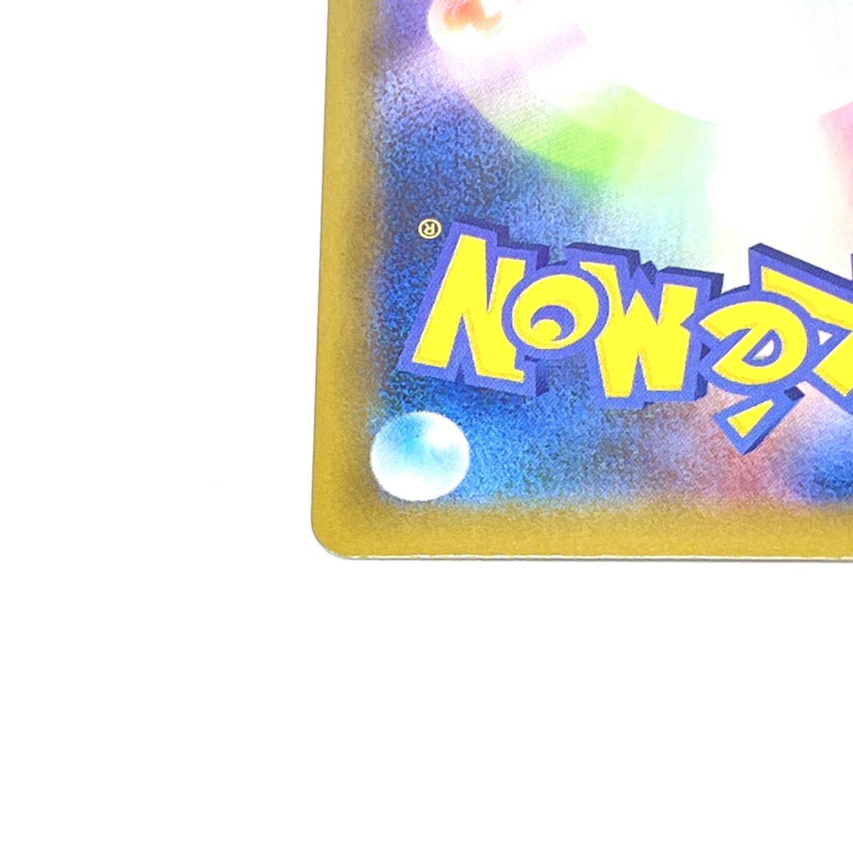 25th リザードン ANNIVERSARY プロモ 公式通販 ポケモンカード プロモカードパック editio… ポケモン editio 25周年 anniversary Anniversary 25周年記念ポケモンカードセット リザードン等25th ポケカリザードン