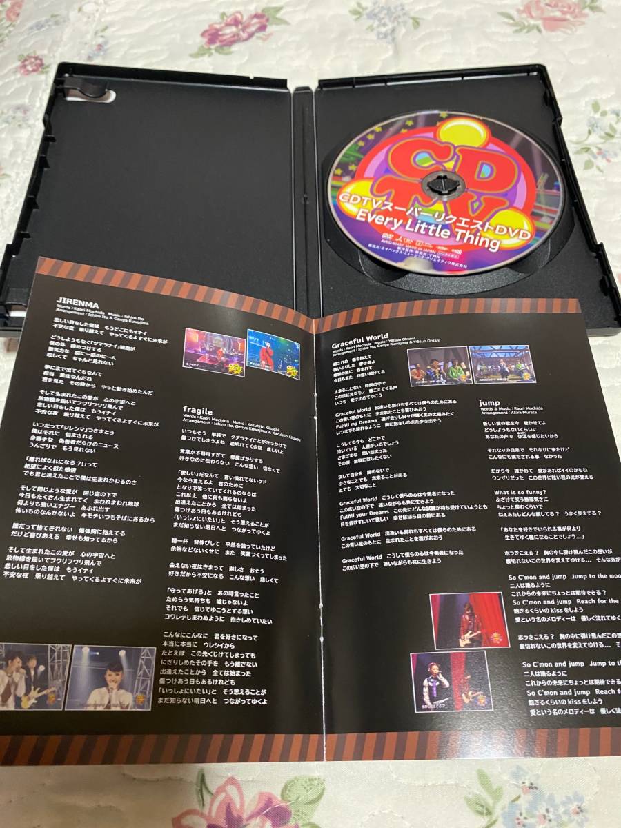 中古品＞ Every Little Thing CDTVスーパーリクエストDVD