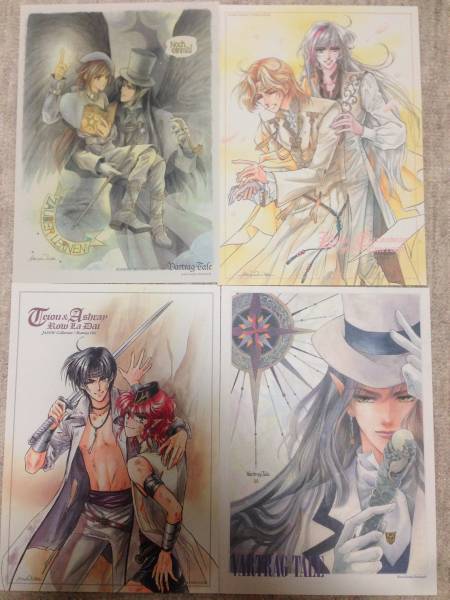同人便箋 沖麻実也様 1種1枚 9枚 イラスト集 原画集 売買されたオークション情報 Yahooの商品情報をアーカイブ公開 オークファン Aucfan Com