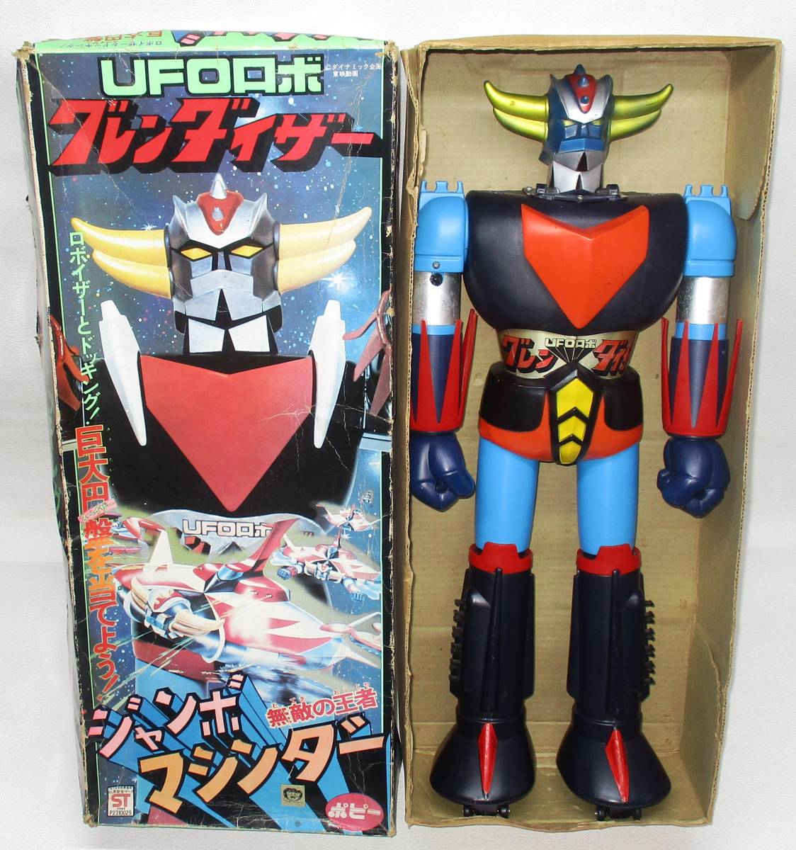 当時物 ポピー ジャンボマシンダー グレンダイザー １９７５年製 ポピー ジャンボマシンダー UFOロボ グレンダイザー 当時物 1円 希少