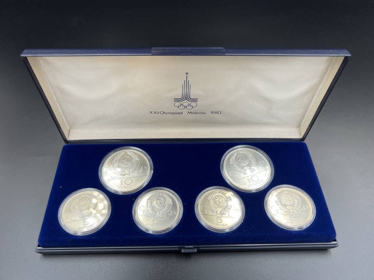 モスクワオリンピック 1980年 プルーフ セット 6枚 記念銀貨
