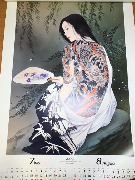1円スタート!】小妻要 日本の美 2000年 カレンダー☆刺青 美人画 32A1 