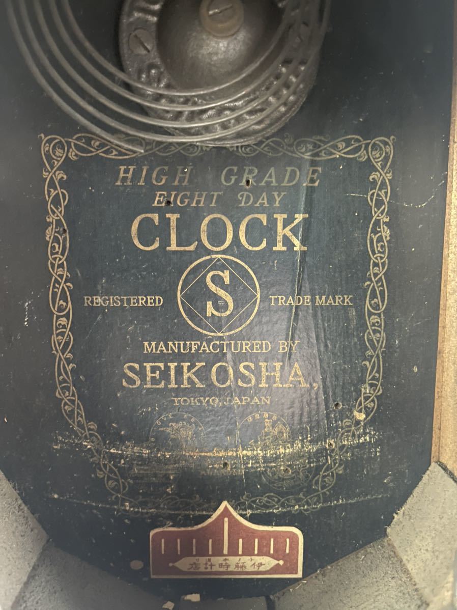 大正 SEIKOSYA 柱時計 精工舎 振り子時計 古時計 八角 掛け時計 掛時計