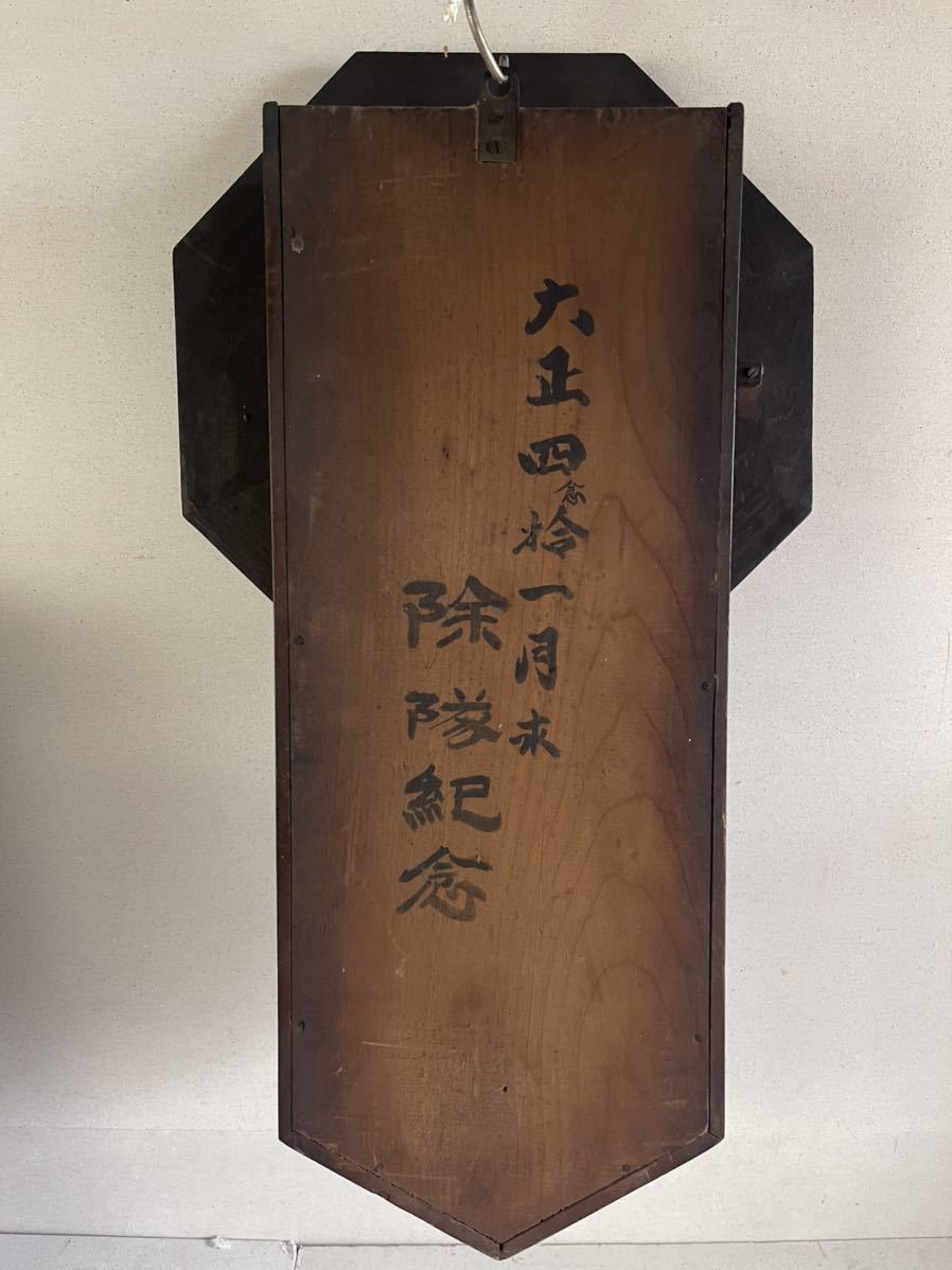 大正 SEIKOSYA 柱時計 精工舎 振り子時計 古時計 八角 掛け時計 掛時計