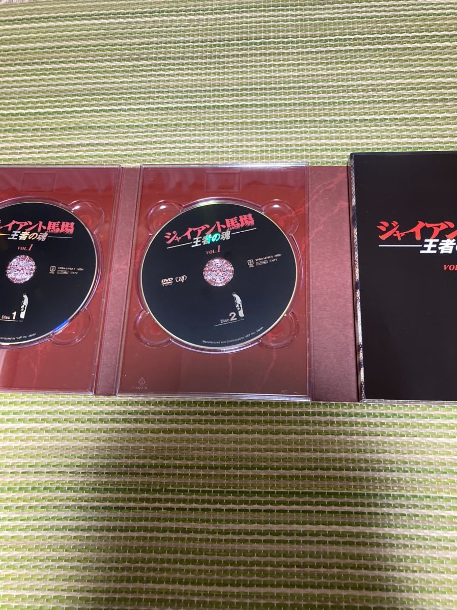 ジャイアント馬場 DVD BOX 王者の証 vol.1 vol.2 セット 全日本