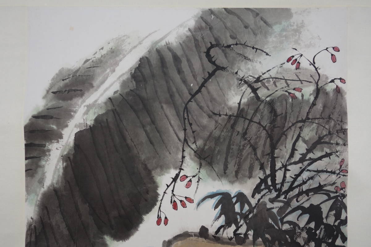 掛軸】 〈孫其峰〉『松鼠芭蕉図』 〔紙本肉筆）/ 中国画 人物図 山水図