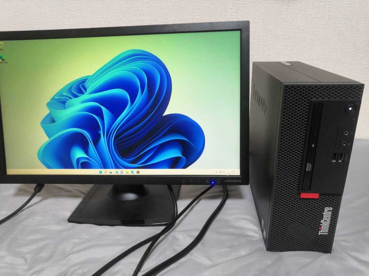 送料無料 Lenovo ThinkCentre M720e i3-9100 SSD 256GB 4GB Windows11
