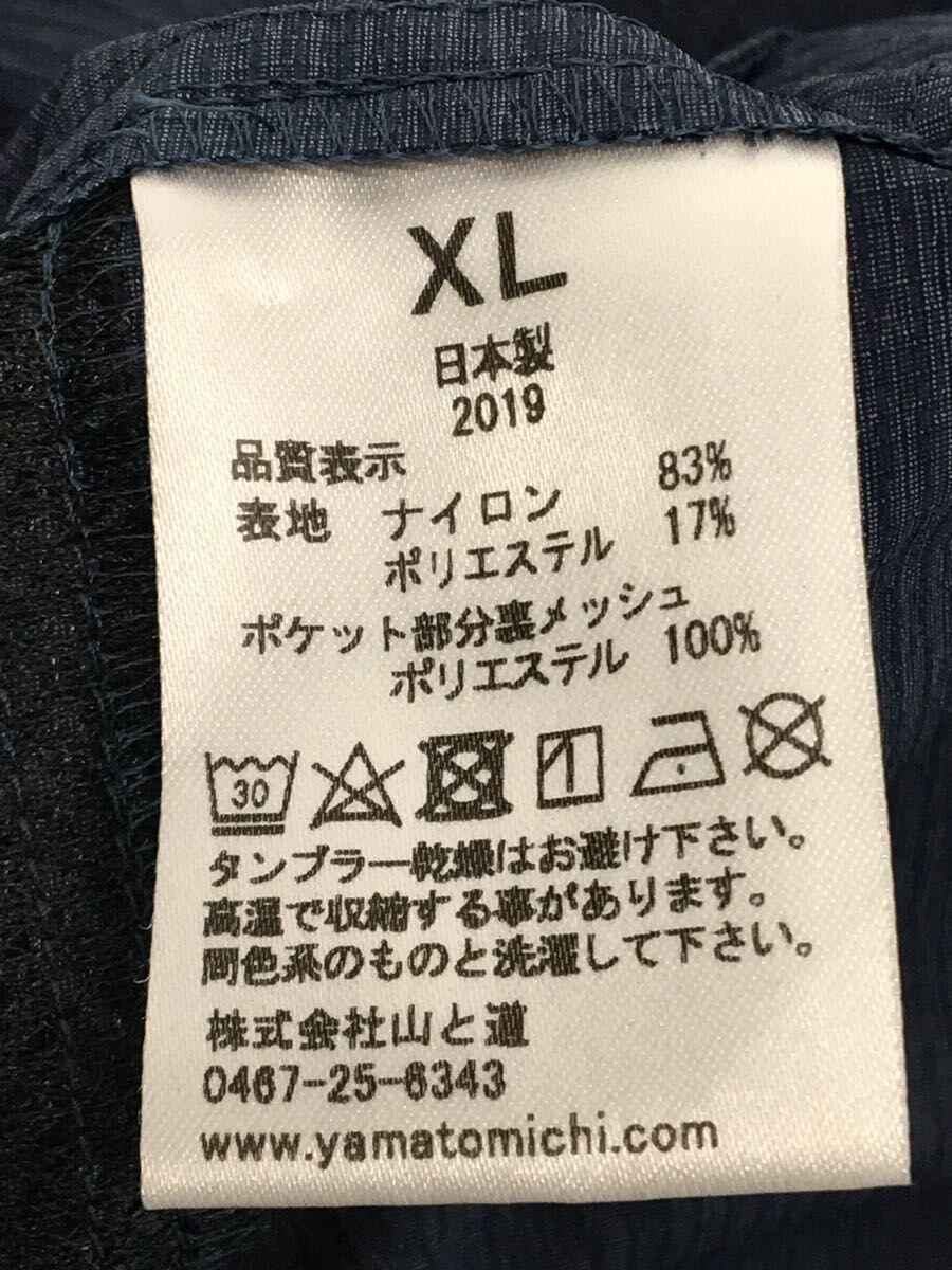 山と道 U.L. HIKE & BACKPACKING SHOP◆山と道/ボトム/XL/ナイロン/ブルー