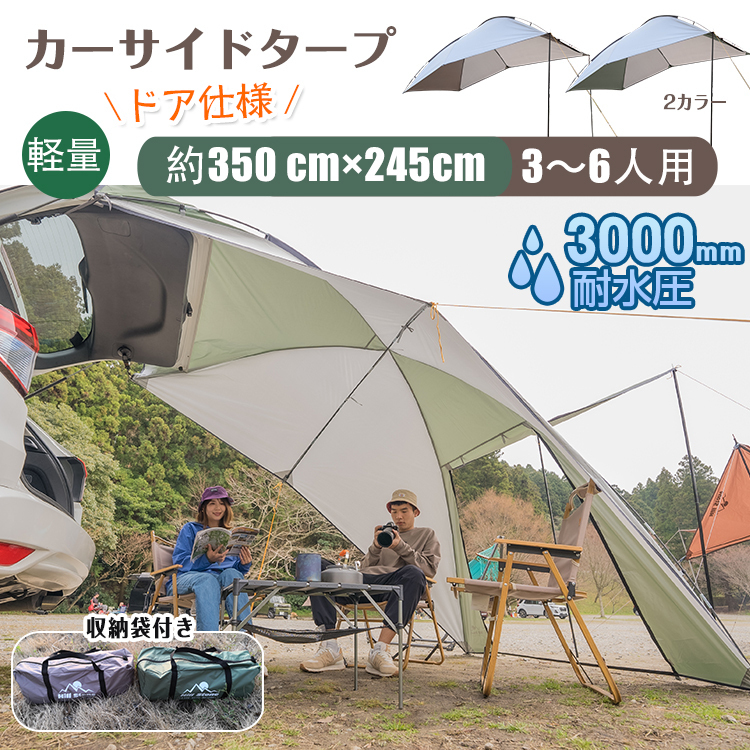 サイドテント dod タープ ワンタッチ DOD TC サイドテント SIDE TENT M