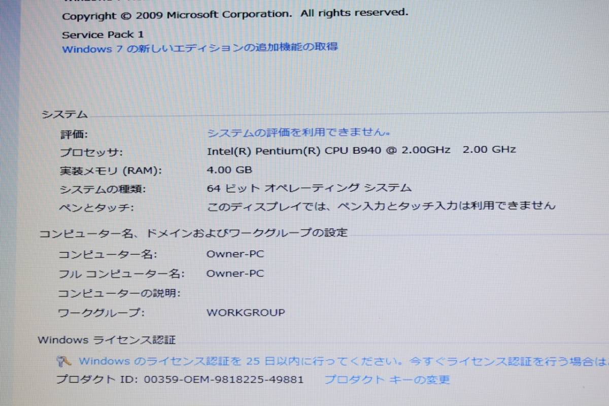 東芝 dynabook TOSHIBA ジャンク ジャンクPC T451⁄350DRJ T451 ジャンク品 Satellite 8GB 1TB ノートPCジャンク corei5 B35 B451&frasl;E A620他