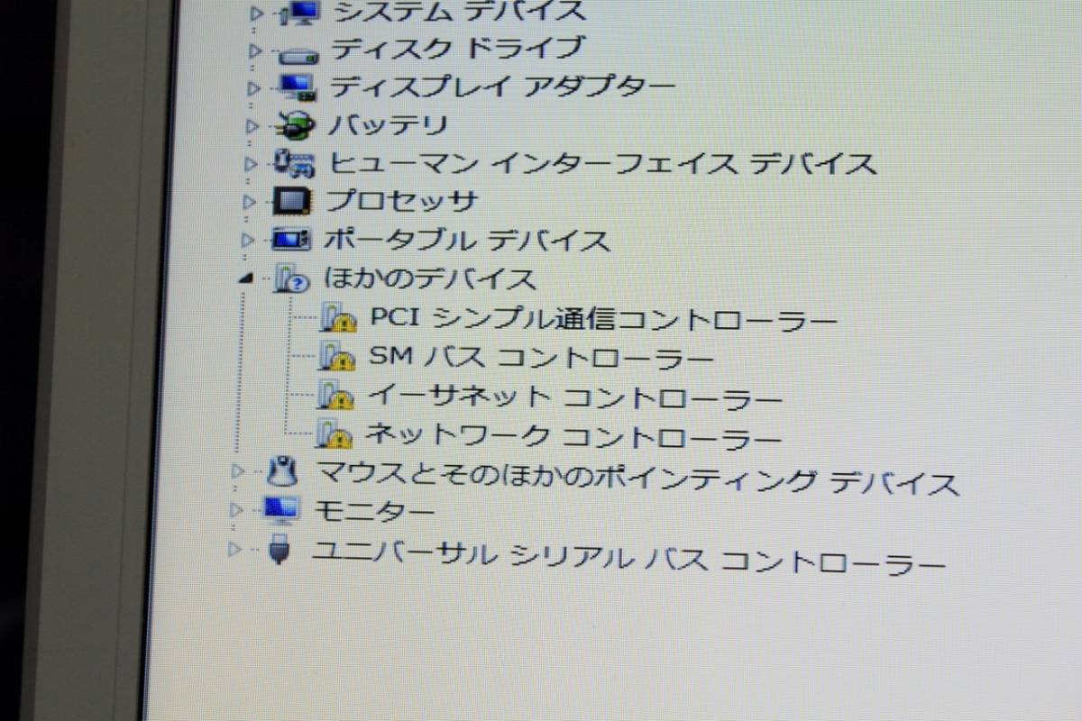 東芝 dynabook TOSHIBA ジャンク ジャンクPC T451⁄350DRJ T451 ジャンク品 Satellite 8GB 1TB ノートPCジャンク corei5 B35 B451&frasl;E A620他
