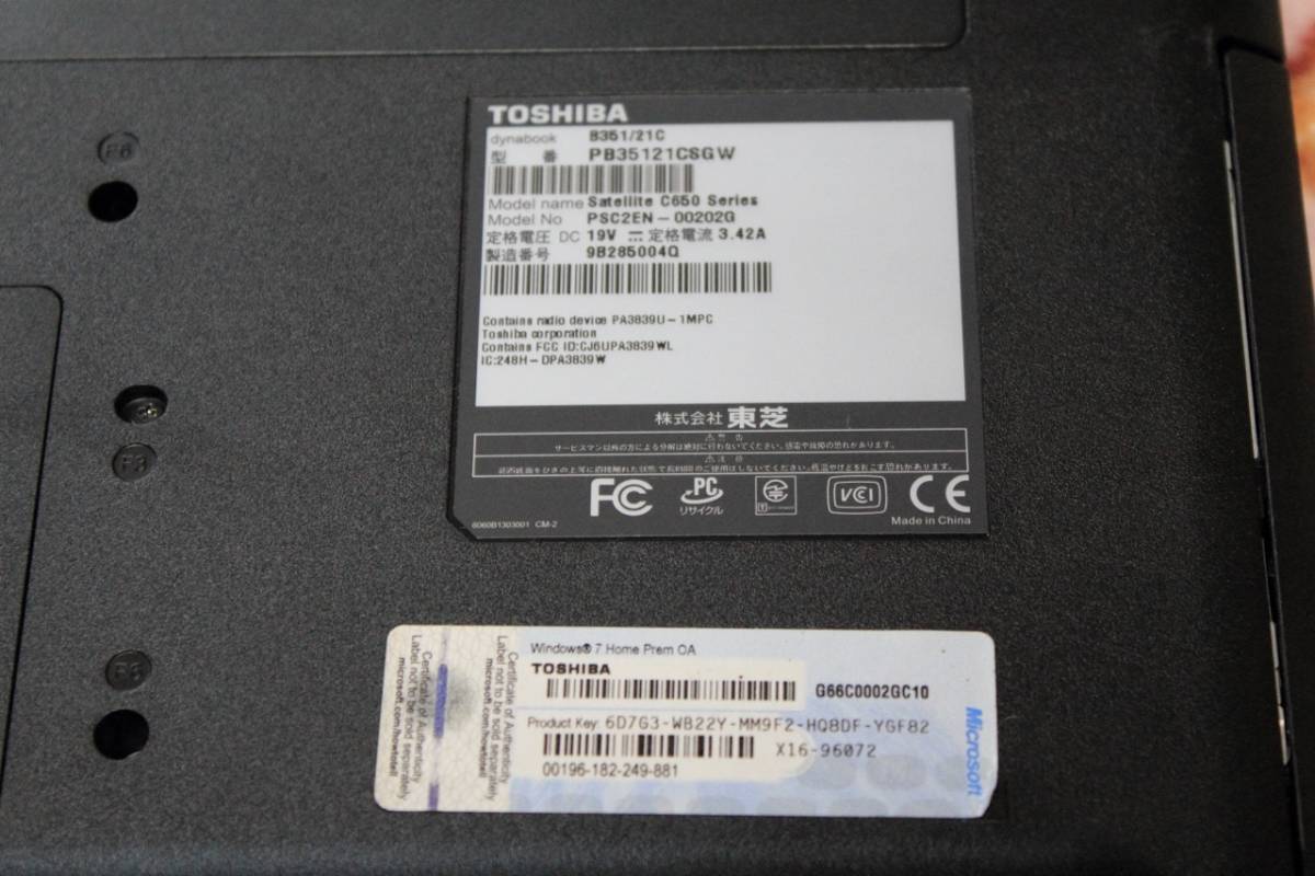 東芝 dynabook TOSHIBA ジャンク ジャンクPC T451⁄350DRJ T451 ジャンク品 Satellite 8GB 1TB ノートPCジャンク corei5 B35 B451&frasl;E A620他