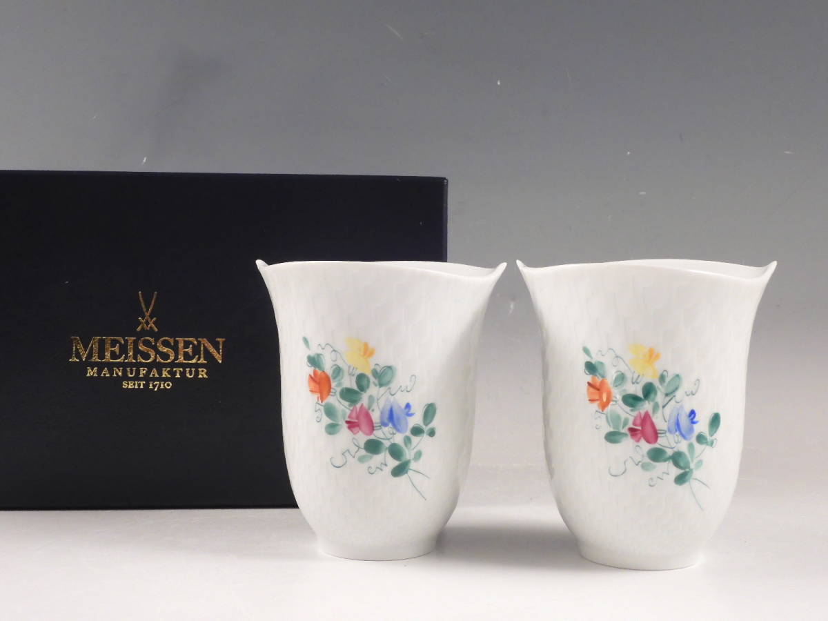 ○栄○MEISSEN マイセン 色絵 波の戯れ スイートピー ペア カップ 