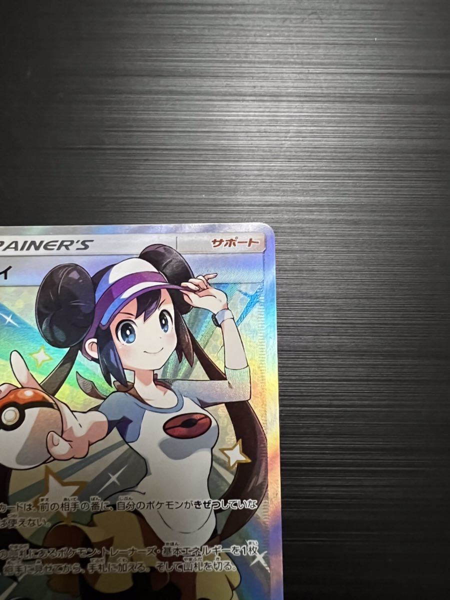 美品》ポケモンカード メイ SR SM11b 067/049 ポケカ ドリームリーグ 