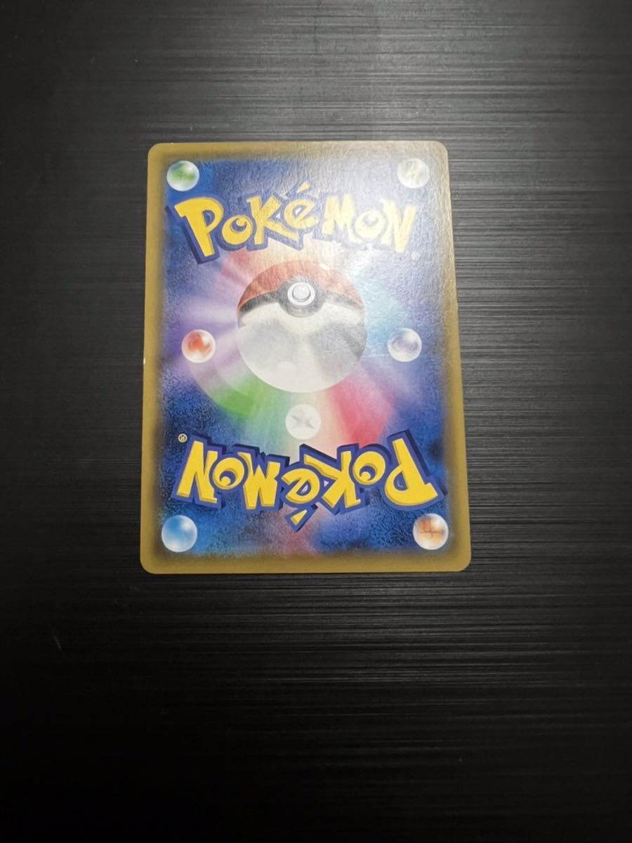 美品》ポケモンカード メイ SR SM11b 067/049 ポケカ ドリームリーグ 