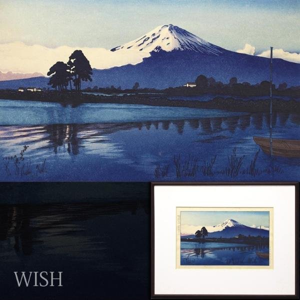 奥山儀八郎「富士連作の一 暁の河口湖」1948年作 26.5×41㎝ 浮世絵 真作】【WISH】奥山儀八郎「暁の河口湖 冨士連作の一」木版画 1948年作