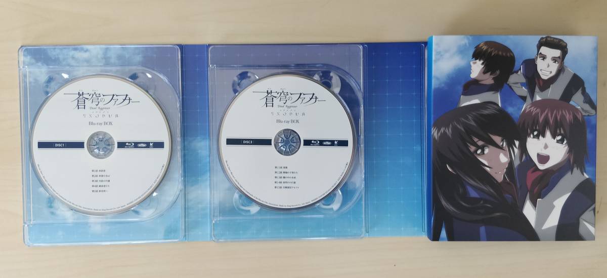 ブルーレイ 蒼穹のファフナー EXODUS 初回版 全12巻セット Blu-ray