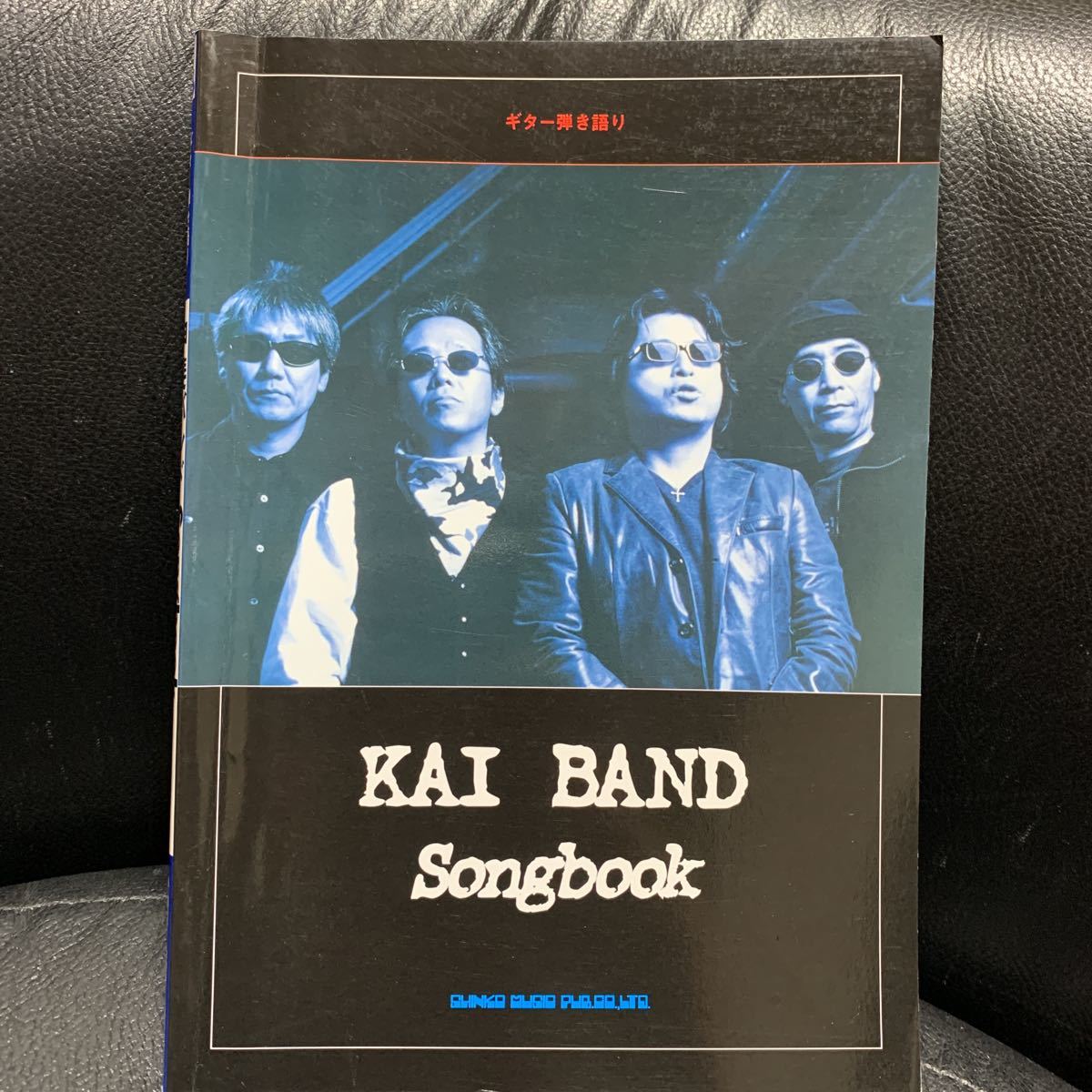 高品質，送料無料 ギター弾き語りスコア 甲斐バンド ソング ブック楽譜 KAI BAND 地下室のメロディー HEROヒーローになる時それは今33曲(ジャパニーズポップス)｜売買されたオークション情報、yahooの商品情報を ポピュラー