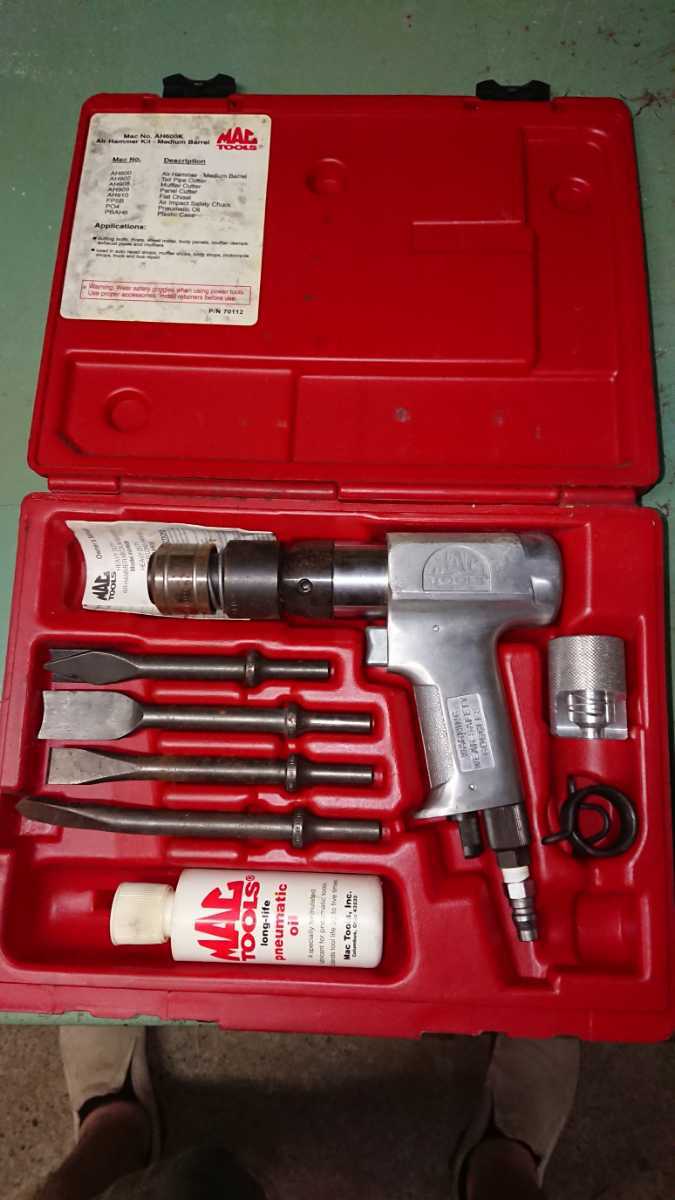  MACTOOL マックツール エアハンマーキット AH600K(セット)｜売買されたオークション情報、yahooの商品情報をアーカイブ公開 - オークファン セット