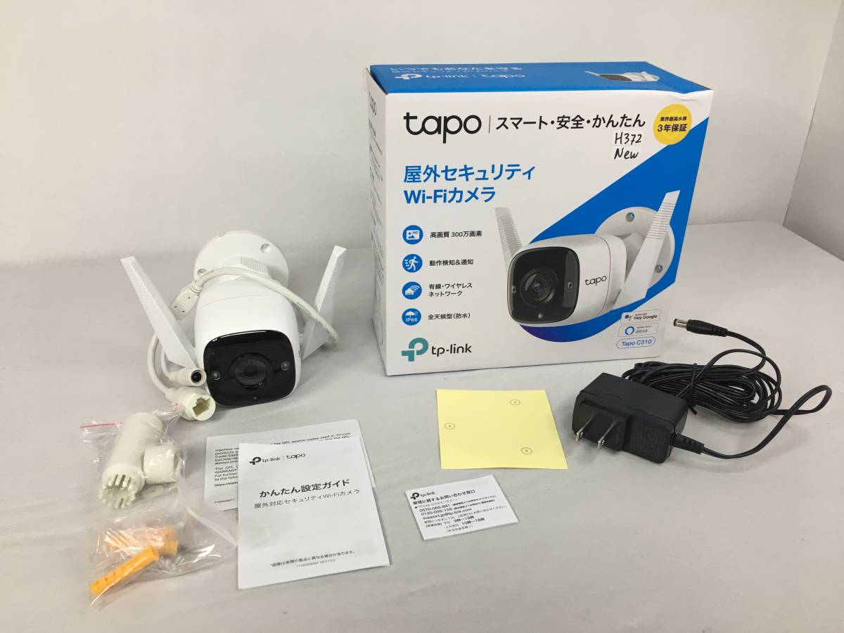 激安大特価，新品 H372 TP-Link C310 WiFiネットワークカメラ 屋外カメラ 300万画素 IP66防水 防塵 セキュリティカメラ 音声通話(防犯カメラ)｜売買されたオークション情報、yahooの商品情報をアーカイブ公開 - オーク 防犯カメラ