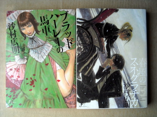 ブラッドハーレーの馬車の値段と価格推移は 6件の売買情報を集計したブラッドハーレーの馬車の価格や価値の推移データを公開