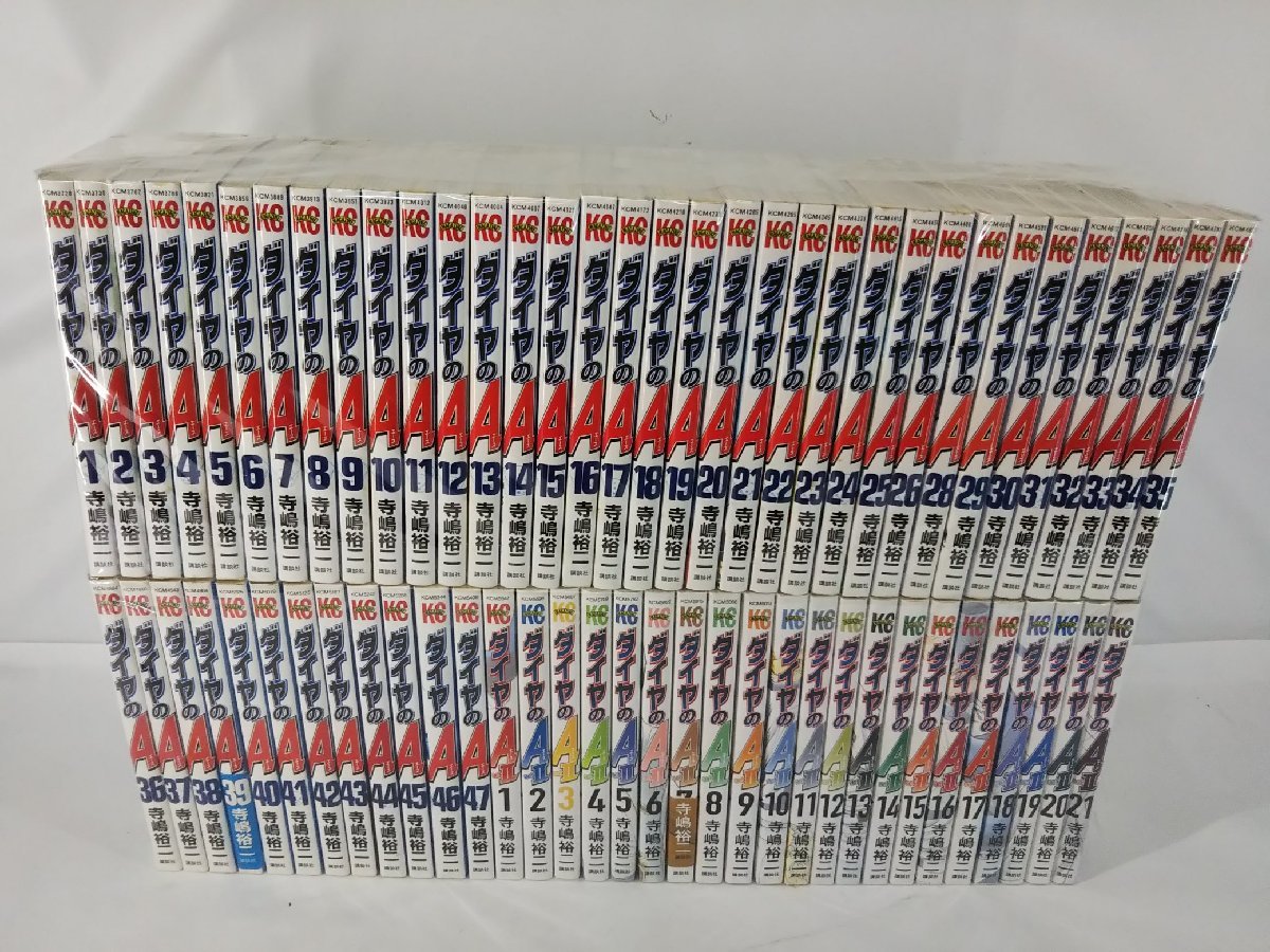 ダイヤのa1の値段と価格推移は 124件の売買情報を集計したダイヤのa1の価格や価値の推移データを公開