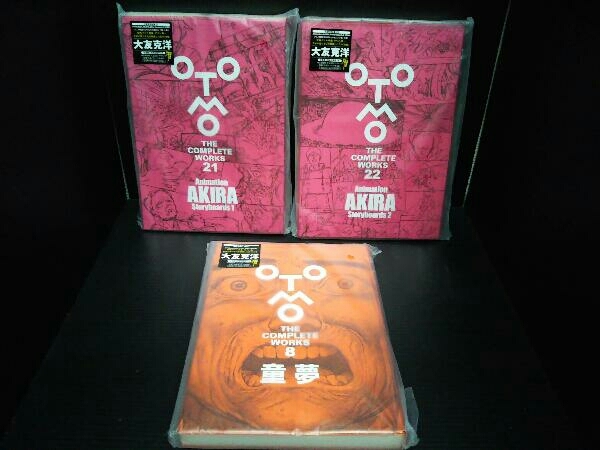 講談社 OTOMO THE COMPLETE WORKS 21 大友克洋 Animation AKIRA