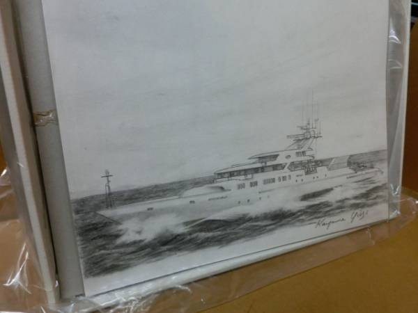 加山雄三 絵 直筆サイン入り 光進丸(ビンテージ)｜売買された 