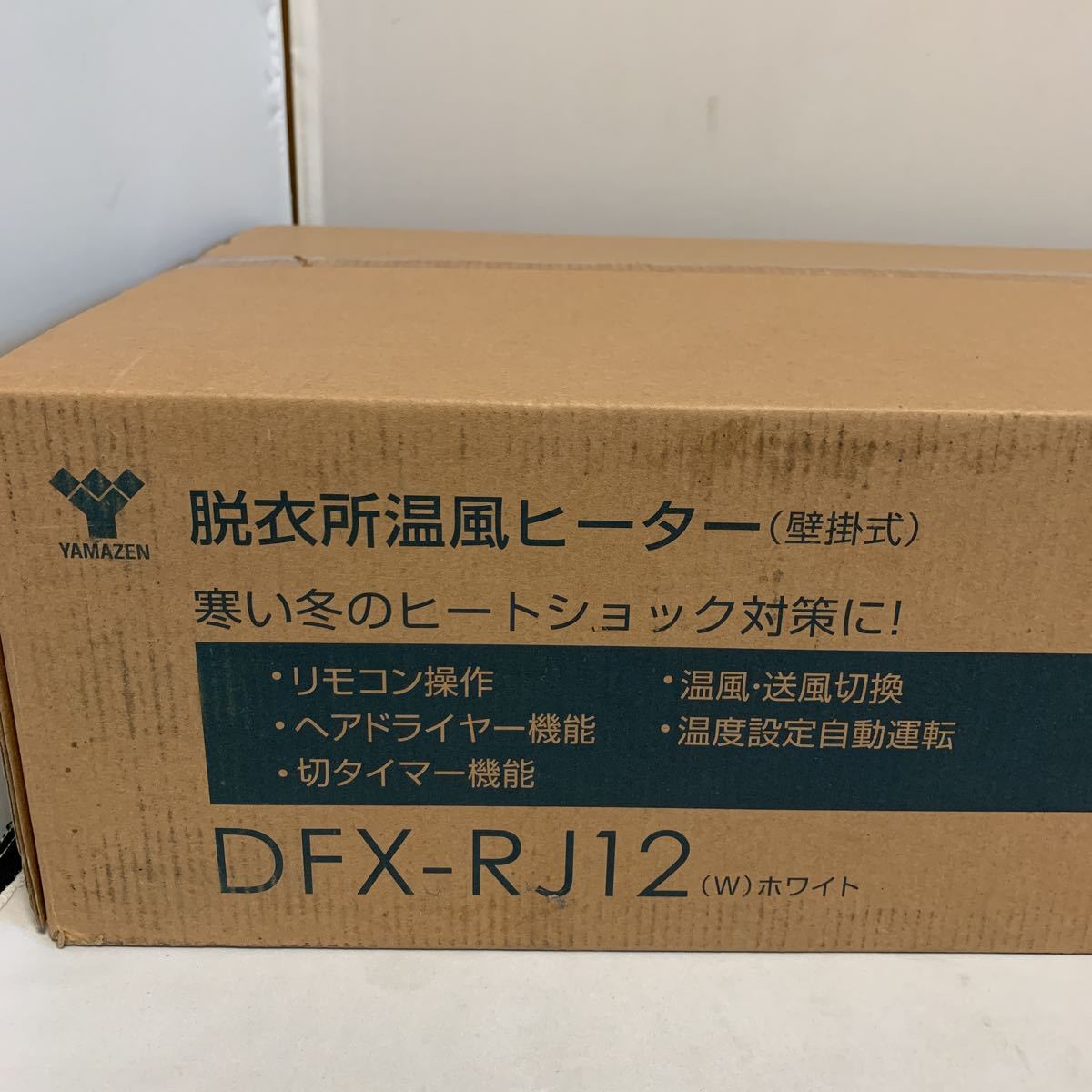 ☆未開封品☆ 山善 壁掛式 脱衣所温風ヒーター 温風/送風切替 リモコン
