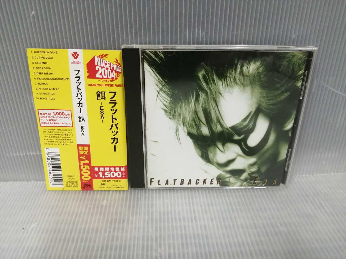 限定SALE，高品質 FLATBACKER / 餌 CD 限定盤 コレクション整理 帯付 フラットバッカー パンク ロック(その他)｜売買されたオークション情報、yahooの商品情報をアーカイブ公開 - オークファン その他