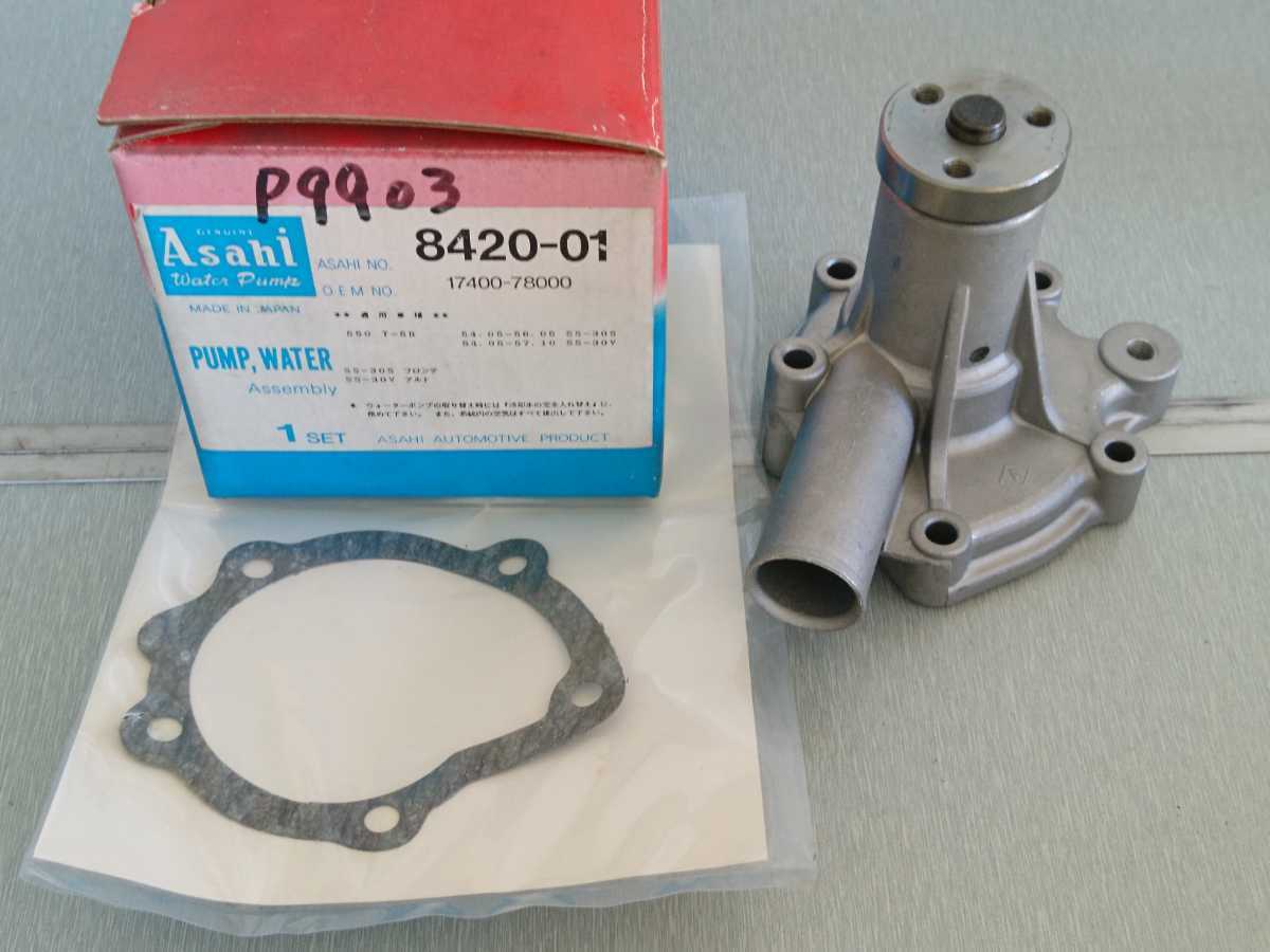  当時物 スズキ SS30Sフロンテ SS30Vアルト ウォーターポンプ 旧車 レトロ 昭和 550 絶版 レア(ウォーターポンプ)｜売買されたオークション情報、yahooの商品情報をアーカイブ公開 - オークファン スズキ用
