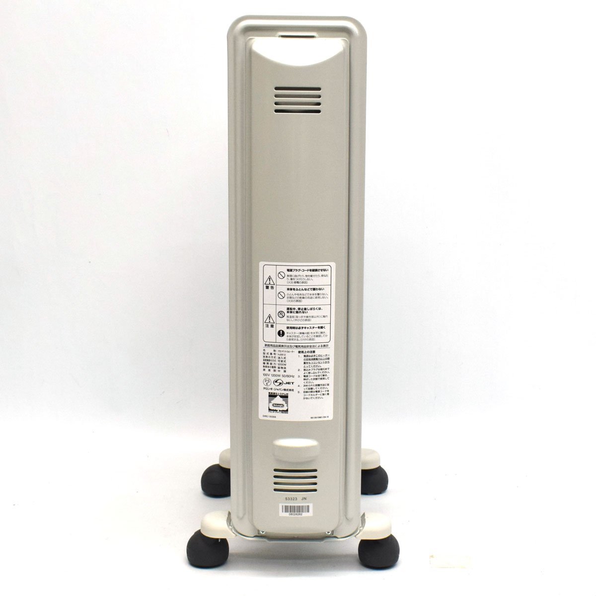 デロンギ オイルヒーター HJ0812 ホワイト [8～10畳用] DeLonghi