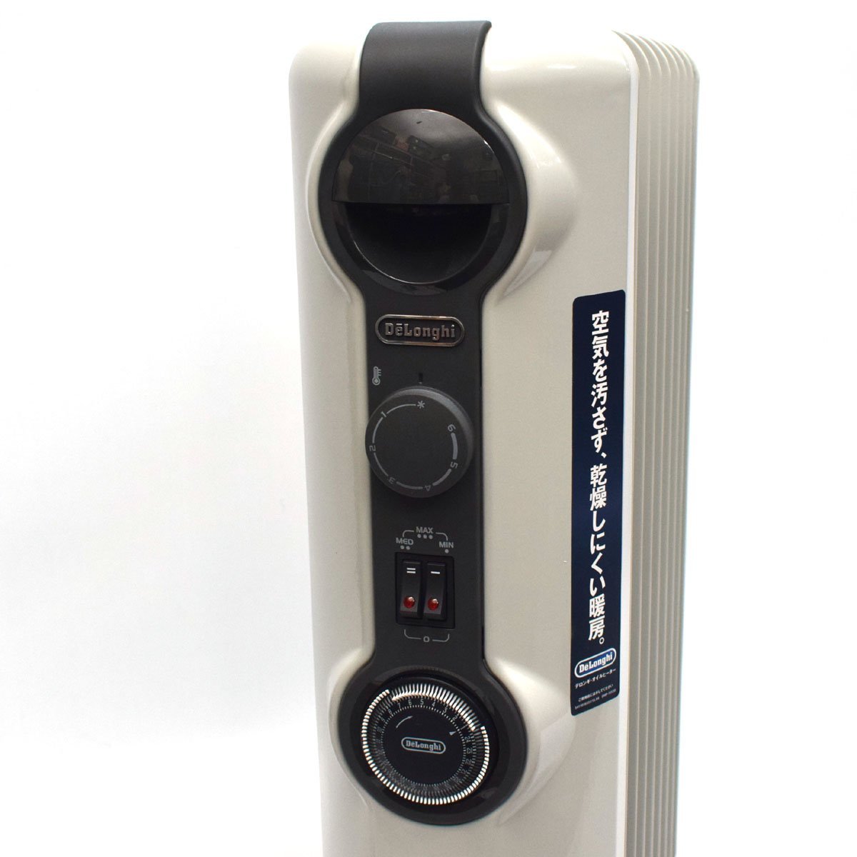 デロンギ オイルヒーター HJ0812 ホワイト [8～10畳用] DeLonghi
