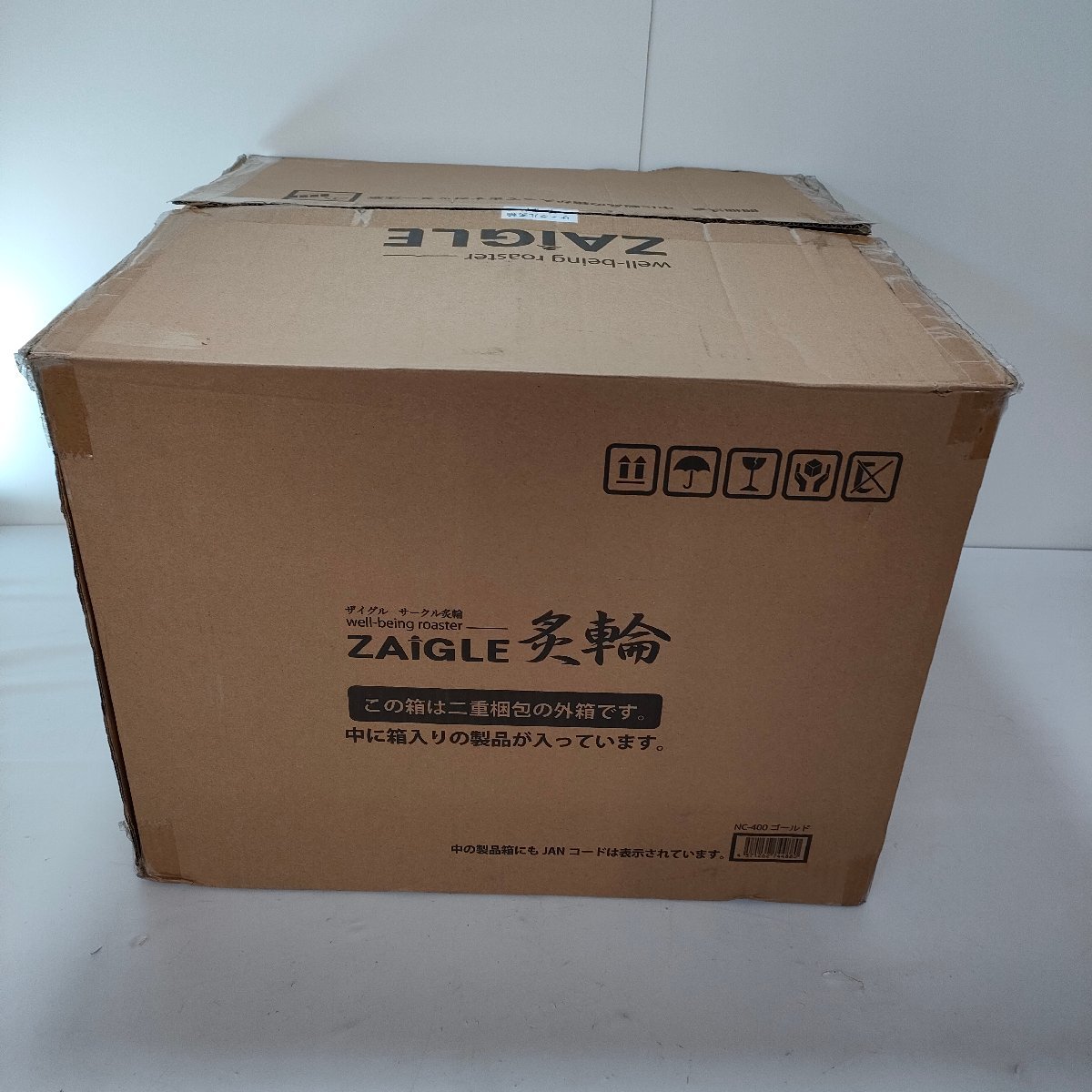 大阪超特価 2 未使用 ZAIGLE 炙輪 ザイグルサークルあぶりん NC-400