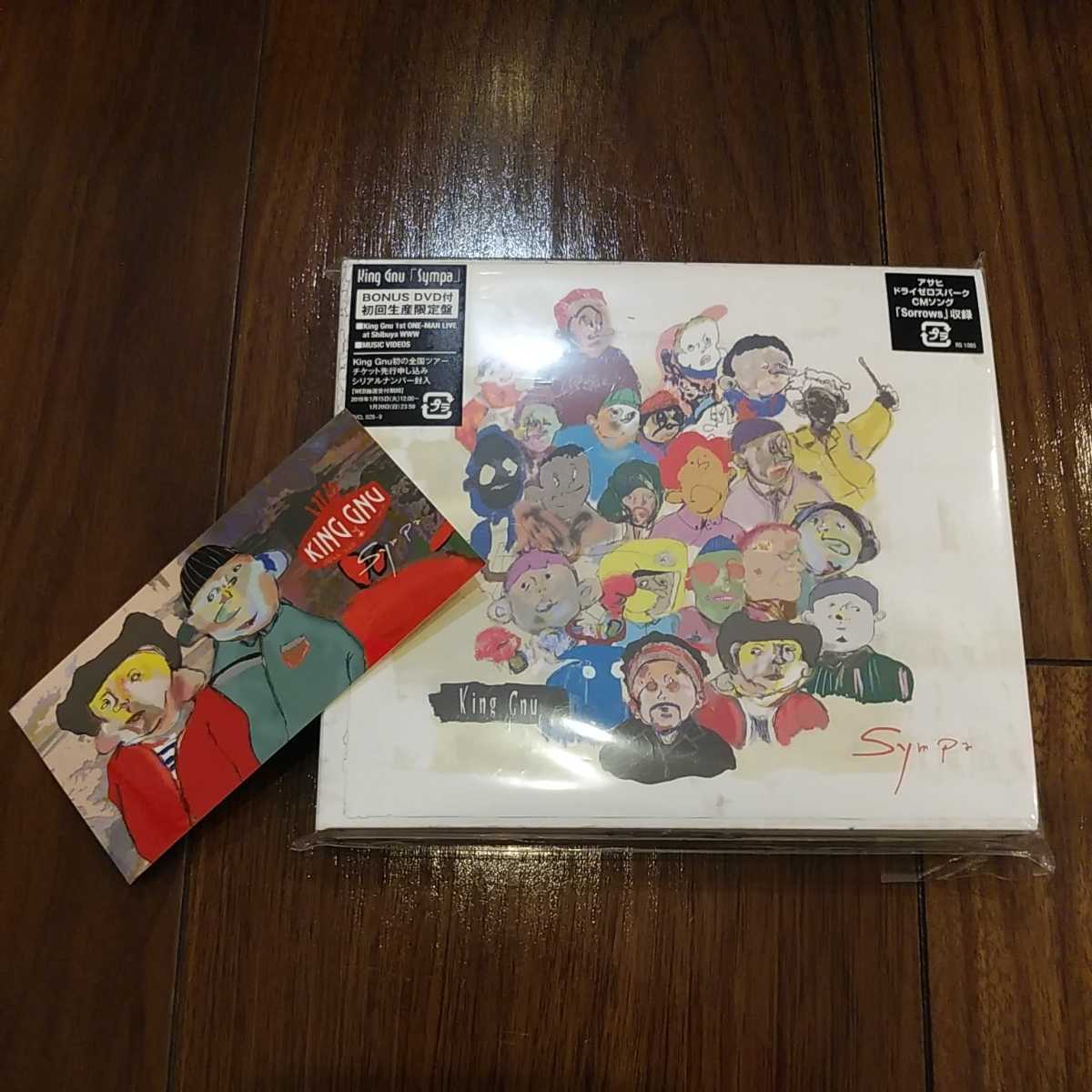 アウトレット 専門 店 【送料無料】King Gnu CDアルバム+DVD Sympa