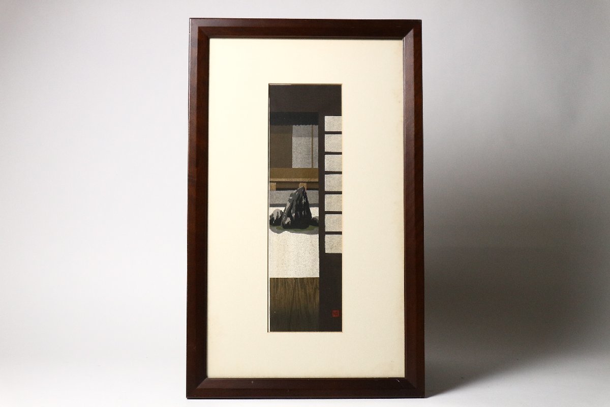 井堂雅夫の版画額装 （井堂雅夫作 「蓮華寺」 木版画 額装 ふくらませ 