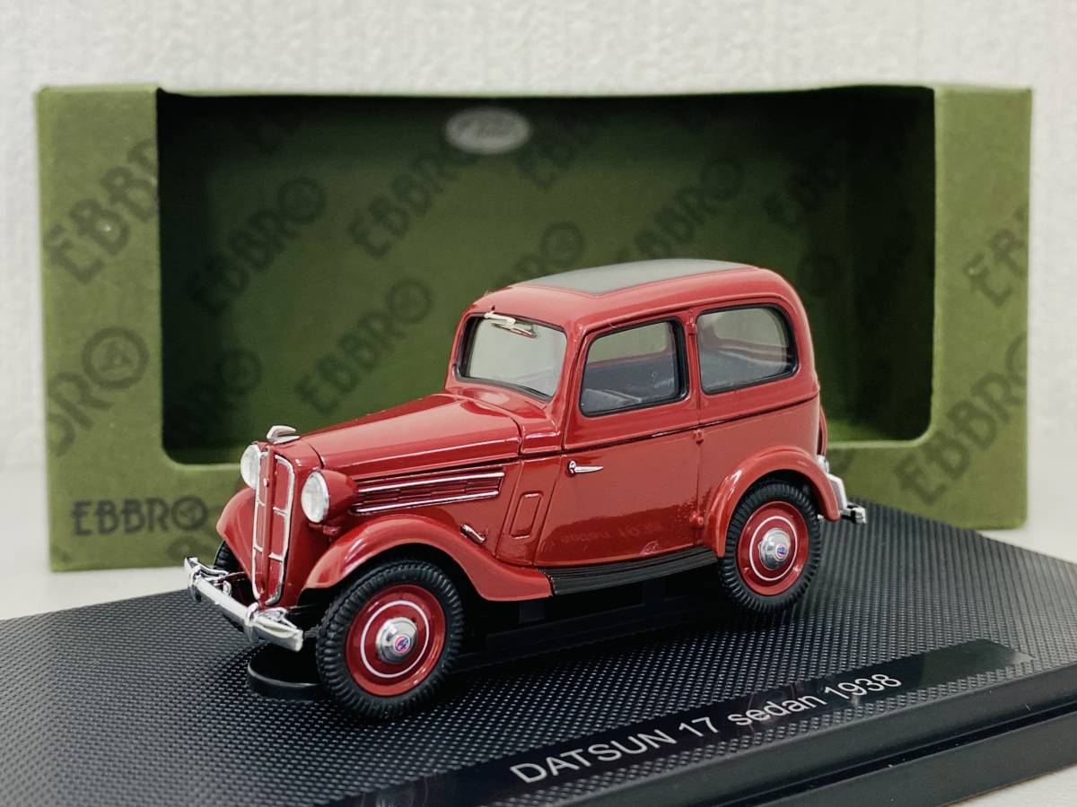爆買い，本物保証 ＜絶版 未展示＞EBBRO エブロ 1/43 DATSUN 17 sedan 1938 DARK RED ダットサン セダン 赤(乗用車)｜売買されたオークション情報、yahooの商品情報をアーカイブ公開 - オークファン 乗用車