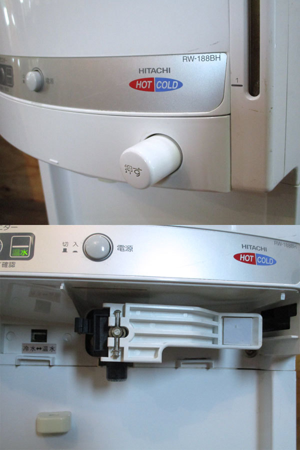17 日立 ウォータークーラー RW-188BH ⁄ 冷温水兼用 貯水式卓上形