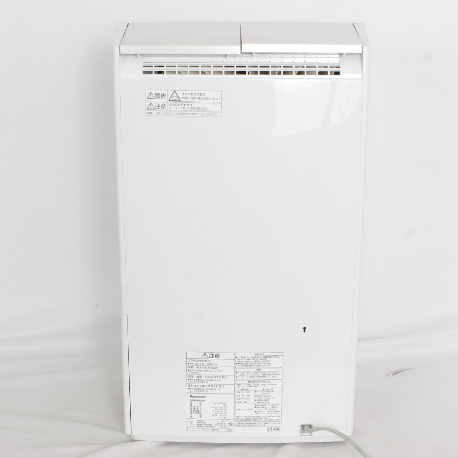 衣類乾燥除湿機 パナソニック | F-YHVX200 F-YHVX200-W クリスタル