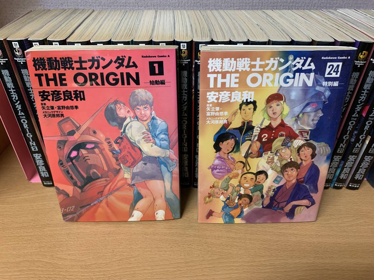 計25冊♪ 初版多数♪「機動戦士ガンダム THE ORIGIN ジ オリジン」1