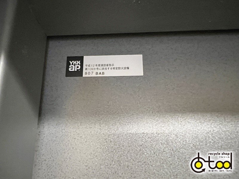 玄関ドア YKK ykkap | YKKap 玄関ドアの通販 リフォーム 勝手口 AP 2HD 0 ドア W796×H1840ｍｍ 框ドアタイプ 半外付型 握り玉[ランマ