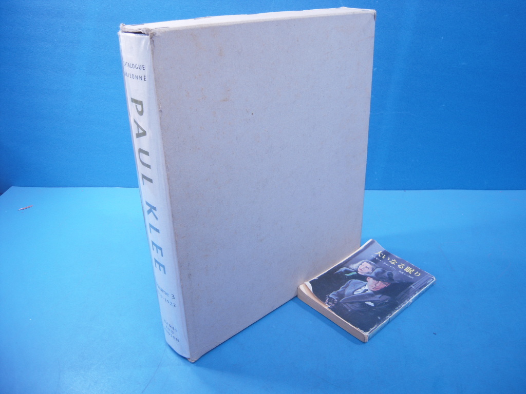 本 パウル・クレー カタログ レゾネ Volume 6 絶版品 希少 美術作品
