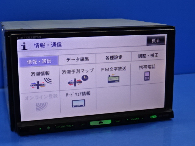 B)整備済＆車載走行☆AVIC-HRZ990☆純正新品タッチP交換☆地図2019年