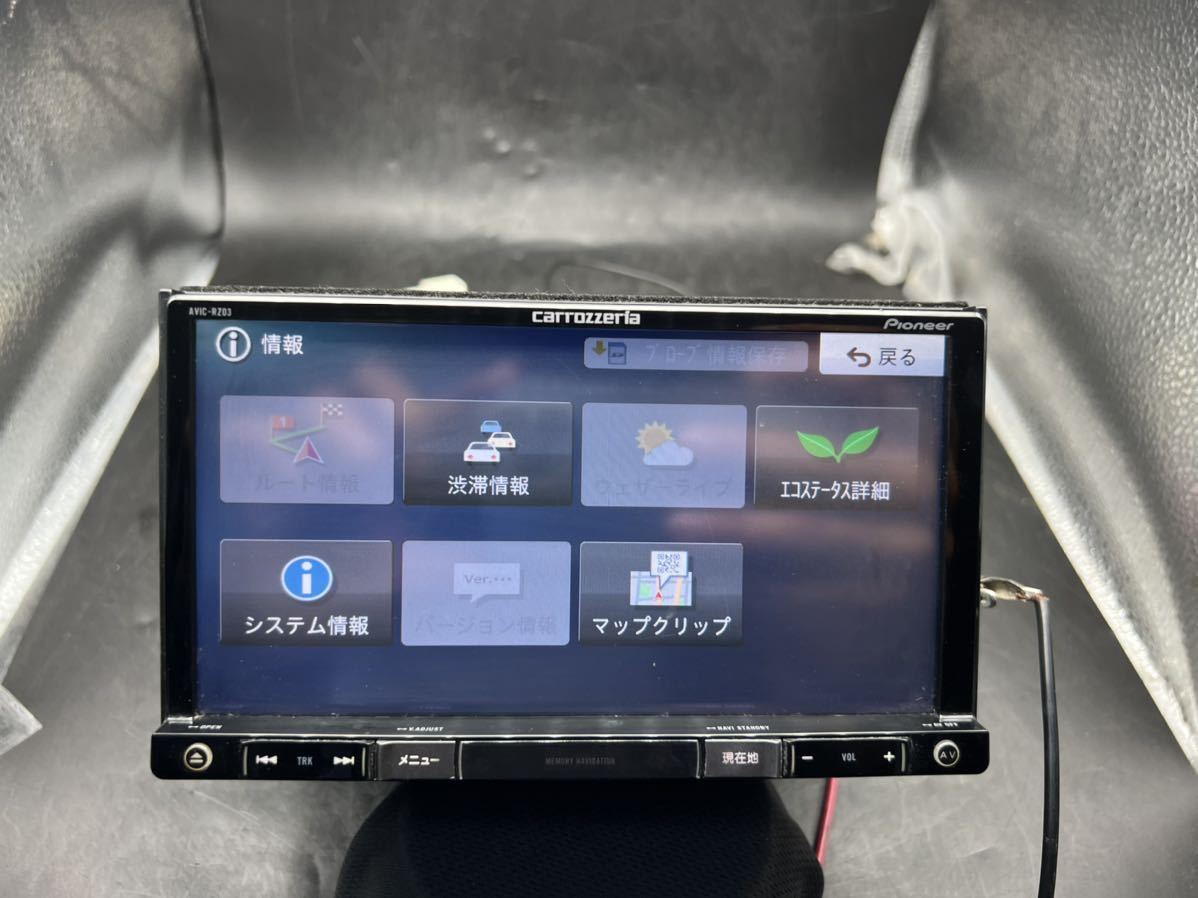 carrozzeria ナビ AVIC-RZ03 2019 地図 【公式通販】