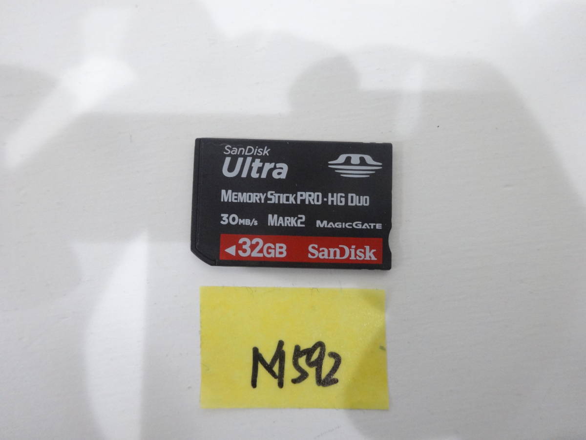 SanDisk Ultra PRO-HG Duo 32GB メモリースティック 初期化済み M592 