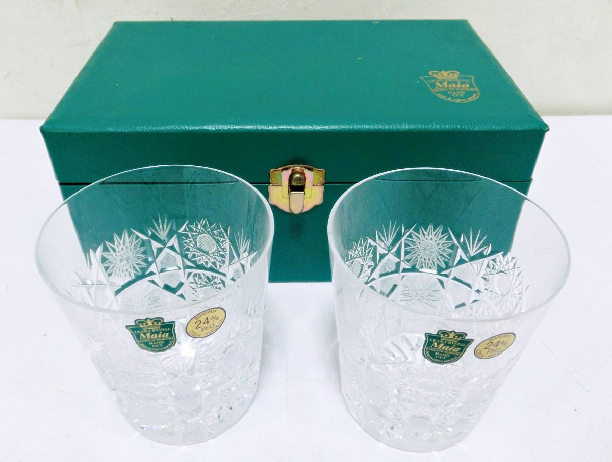 チェコスロバキア製・ボヘミアMaia・ハンドカット・クリスタルガラス